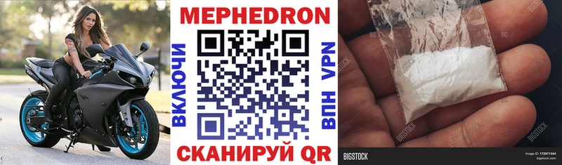 Наркотические вещества Троицк Бошки Шишки  КОКАИН  ГАШ  Меф мяу мяу 