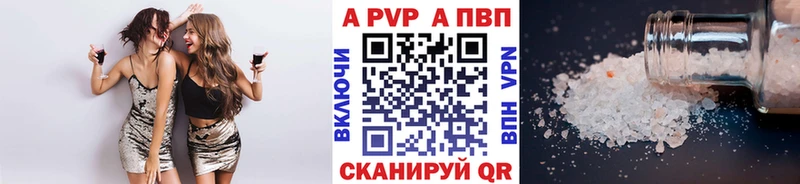 Alpha PVP СК КРИС  купить закладку  гидра вход  Троицк 