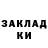 ТГК вейп Kenneth Arnold