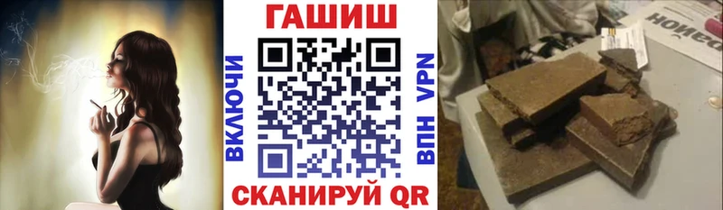 Гашиш VHQ  цены   Троицк 
