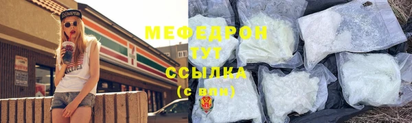 первитин Верхний Тагил