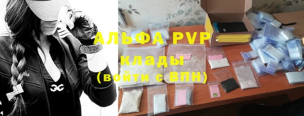 сатива Протвино