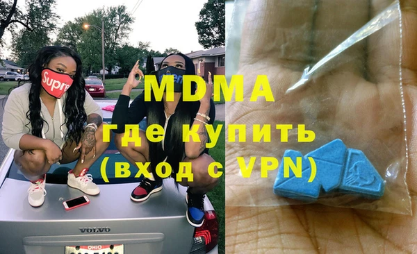 mdma Верея