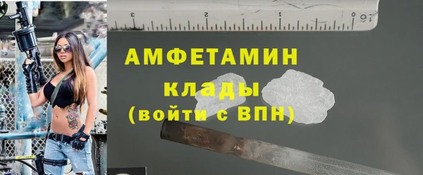 мяу мяу кристалл Приозерск