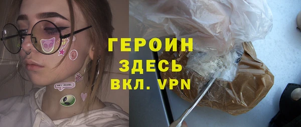 первитин Верхний Тагил