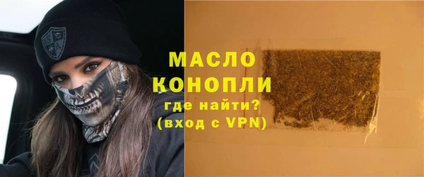 сатива Протвино