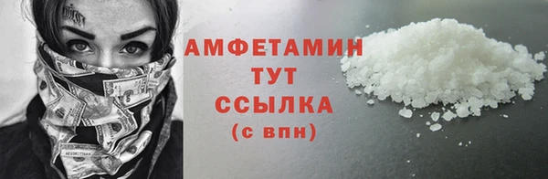 первитин Верхний Тагил