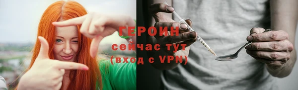 первитин Верхний Тагил