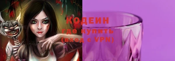 первитин Верхний Тагил
