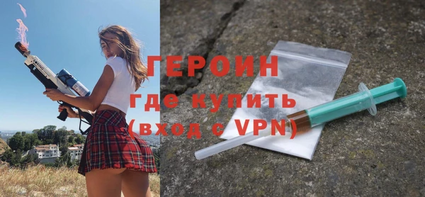 первитин Верхний Тагил