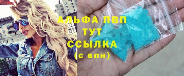 мяу мяу кристалл Приозерск