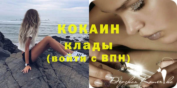 мяу мяу мука Бронницы