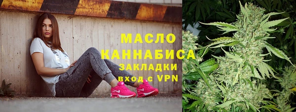 первитин Верхний Тагил