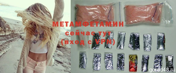 первитин Верхний Тагил