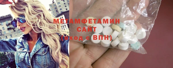 меф VHQ Бородино