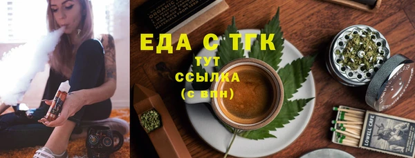 сатива Протвино