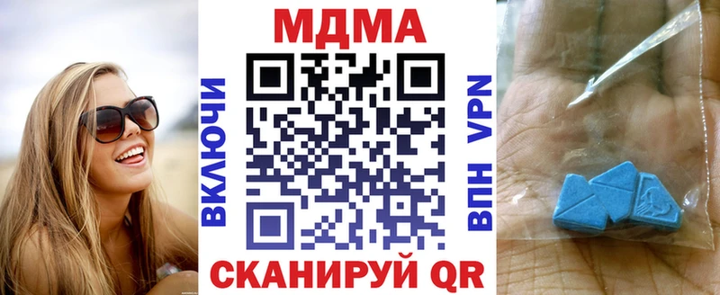 omg ONION  Троицк  MDMA кристаллы 