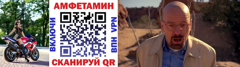 магазин продажи наркотиков  Троицк  МЕТАМФЕТАМИН пудра 
