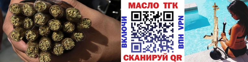 кракен как зайти  Троицк  ТГК Wax 